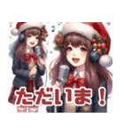 クリスマスの歌う女の子（個別スタンプ：14）