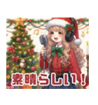 クリスマスの歌う女の子（個別スタンプ：15）