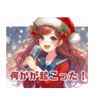 クリスマスの歌う女の子（個別スタンプ：16）