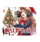 クリスマスの歌う女の子（個別スタンプ：17）