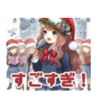 クリスマスの歌う女の子（個別スタンプ：20）