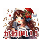 クリスマスの歌う女の子（個別スタンプ：21）