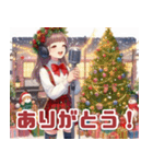 クリスマスの歌う女の子（個別スタンプ：23）