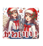 クリスマスの歌う女の子（個別スタンプ：24）