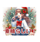 クリスマスの歌う女の子（個別スタンプ：25）