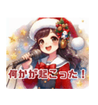 クリスマスの歌う女の子（個別スタンプ：26）