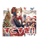 クリスマスの歌う女の子（個別スタンプ：30）