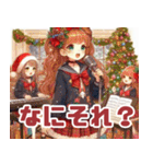 クリスマスの歌う女の子（個別スタンプ：32）