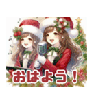 クリスマスの歌う女の子（個別スタンプ：35）