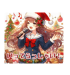 クリスマスの歌う女の子（個別スタンプ：39）