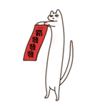 立猫の新年楽しい面白い春祭り1（個別スタンプ：14）