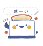 ゆるトースターくん：メッセージ（個別スタンプ：1）