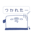 ゆるトースターくん：メッセージ（個別スタンプ：19）