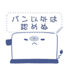 ゆるトースターくん：メッセージ（個別スタンプ：20）