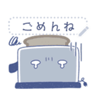 ゆるトースターくん：メッセージ（個別スタンプ：22）