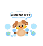 cutefriends_いぬのミミキャン（個別スタンプ：3）