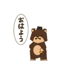 クマのたわむれ（個別スタンプ：2）