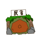 クマのたわむれ（個別スタンプ：5）