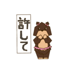 クマのたわむれ（個別スタンプ：10）