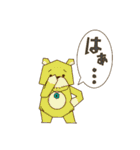 クマのたわむれ（個別スタンプ：16）