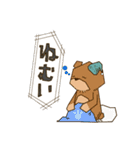 クマのたわむれ（個別スタンプ：18）