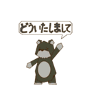 クマのたわむれ（個別スタンプ：28）