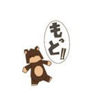 クマのたわむれ（個別スタンプ：31）