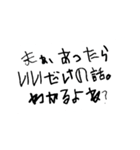 ちゃのり（個別スタンプ：1）