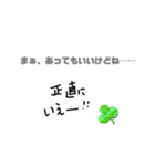 ちゃのり（個別スタンプ：6）
