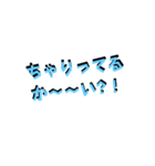 ちゃのり（個別スタンプ：8）