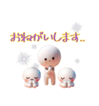 かわいい3Dキャラクター(日常会話編)（個別スタンプ：8）