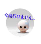 かわいい3Dキャラクター(日常会話編)（個別スタンプ：16）