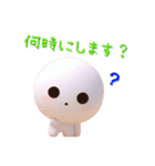 かわいい3Dキャラクター(日常会話編)（個別スタンプ：22）