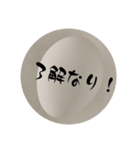 卵さんの世界（個別スタンプ：26）