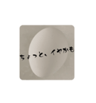 卵さんの世界（個別スタンプ：27）