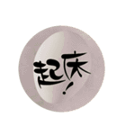 卵さんの世界（個別スタンプ：29）