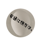 卵さんの世界（個別スタンプ：31）