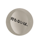 卵さんの世界（個別スタンプ：37）