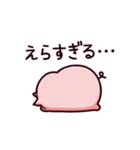 褒めちぎるぶた（個別スタンプ：10）