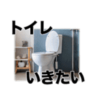 障害者＆喋れない人用のスタンプ•行動編1（個別スタンプ：1）