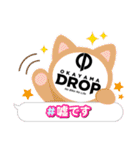 岡山ドロップスタンプバージョン2（個別スタンプ：7）