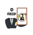 岡山ドロップスタンプバージョン2（個別スタンプ：8）