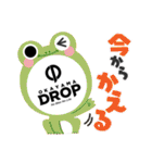 岡山ドロップスタンプバージョン2（個別スタンプ：17）