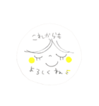 このみさんのゆるゆるイラストmessage①（個別スタンプ：39）