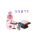 和のこころ 1（個別スタンプ：9）