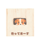 可愛い赤ちゃん犬のスタンプ2（個別スタンプ：25）