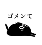 日常向きの猫（個別スタンプ：10）