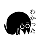 日常向きの猫（個別スタンプ：27）