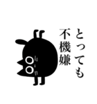 日常向きの猫（個別スタンプ：38）