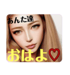 神様あゆみ様No．2（個別スタンプ：10）